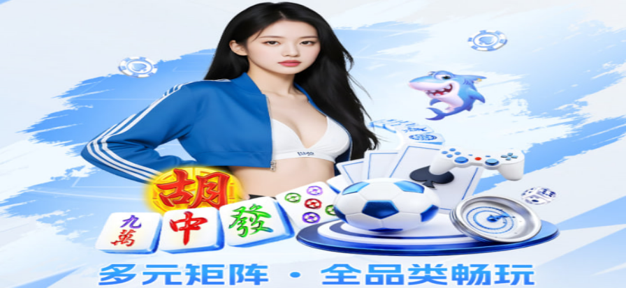 温网网球赛事直播现场